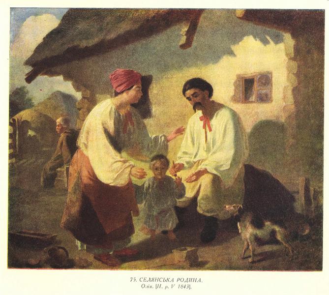 Peasant family, 1843 - Tarás Shevchenko