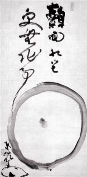 Enso (The Image Presents Itself, Nothing More) - 東嶺圓慈