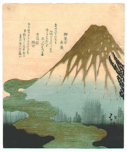 Mt. Fuji Above the Clouds, copy after Hokkei's print from the set of Three Lucky Dreams - Toyota Hokkei