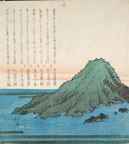 The Sea with Mountains - 魚屋北溪