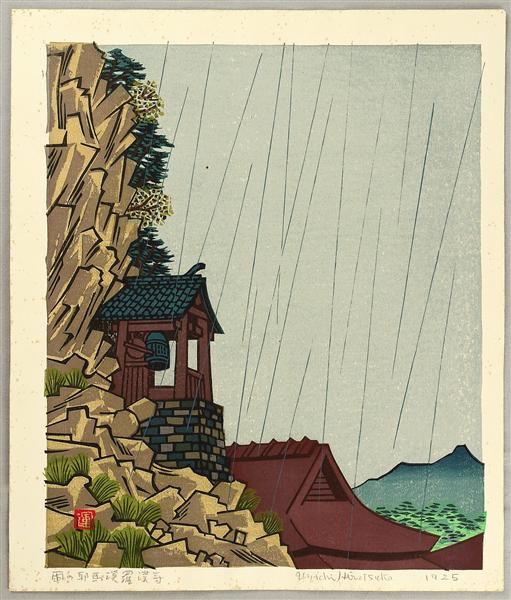 Rakan Temple at Yabakei, 1925 - Hiratsuka Un’ichi