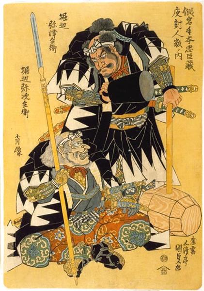 Father and Son Members of the Forty Seven Rônin from Chûshingura - Utagawa Kunisada