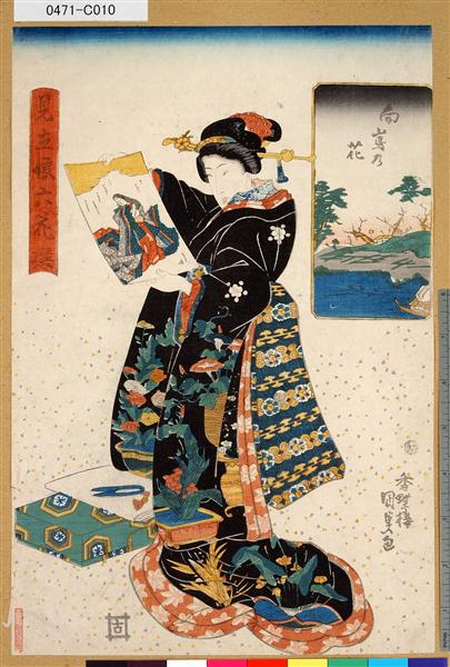 Mitate - Utagawa Kunisada