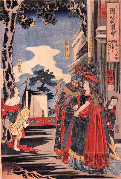 Lady Kayo - Utagawa Kuniyoshi