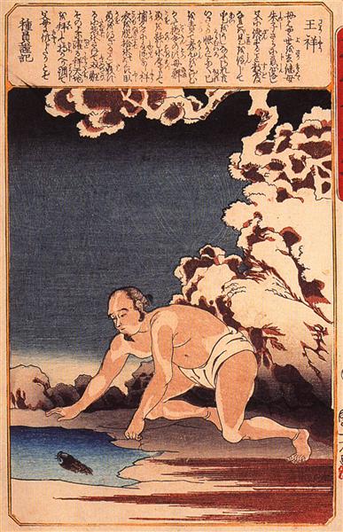 Osho Catches Fish for his Stepmother - Utagawa Kuniyoshi