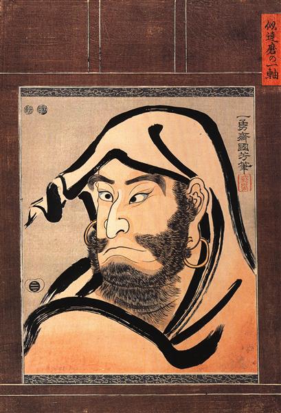 Portrait of Daruma - Utagawa Kuniyoshi