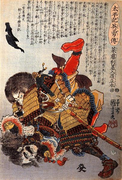 Saito Toshimoto and a warrior in a underwater struggle - Utagawa Kuniyoshi