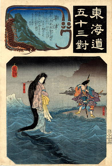 The Dragon Princess - Utagawa Kuniyoshi