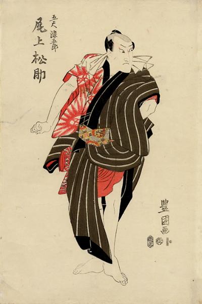 Kabuki actor Eisaburō Onoe I (Kikugorō Onoe III), c.1800 - Утагава Тоёкуни
