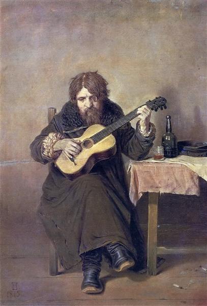 Гитарист-бобыль, 1865 - Василий Перов