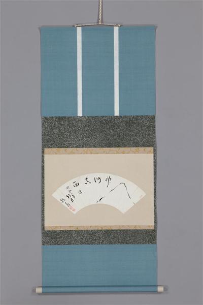 Fuji, The Essence of the God's Land, 1927 - Yamamoto Gempo